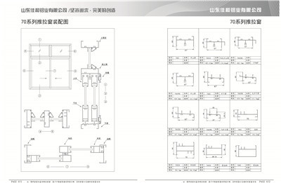 临沂铝合金生产厂家